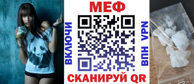 Купить Каннабис Мефедрон Кокаин Alpha PVP ГАШИШ Задонск