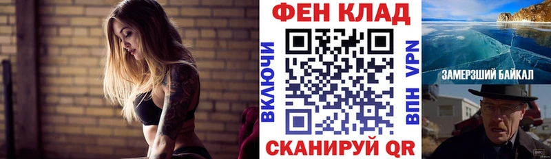 Амфетамин Розовый  Купить где  Задонск 