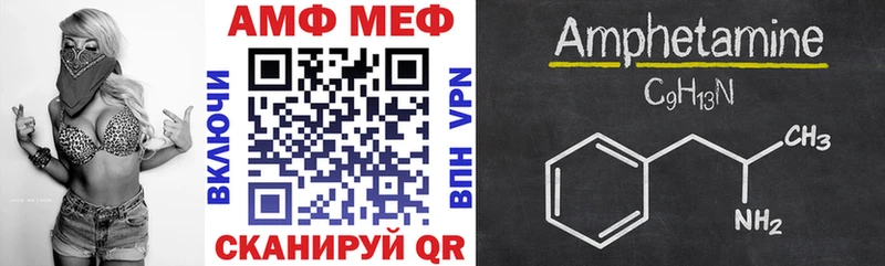 Amphetamine VHQ Задонск