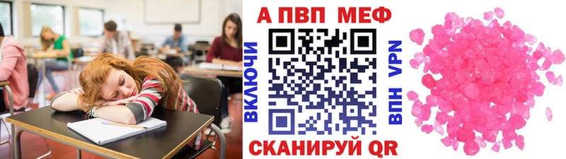 Купить закладки  Задонск  Alpha-PVP Соль 