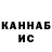 ГАШ Cannabis Rolands Suklins