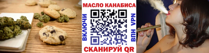 Canna-Cookies марихуана  Купить закладки  Задонск 