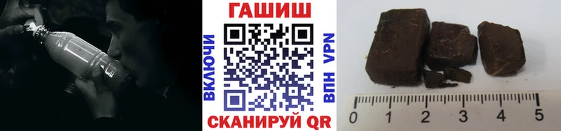 ГАШИШ Изолятор  Купить закладки  Задонск 