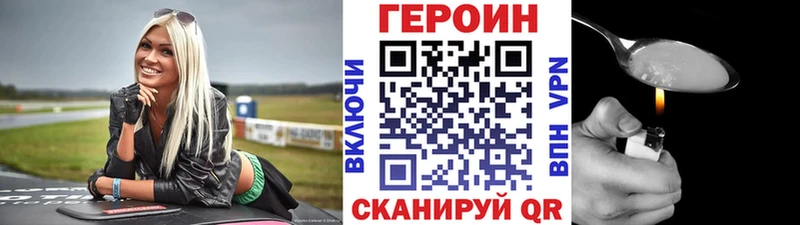 Купить где  Задонск  ГЕРОИН гречка 