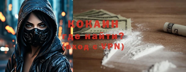 кокаин перу Кулебаки
