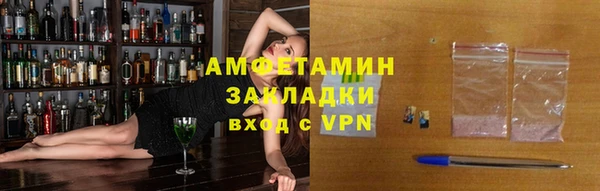 МДМА Лихославль