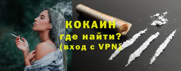 бутик Ладушкин