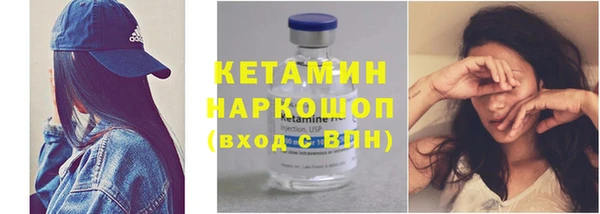 бутик Ладушкин