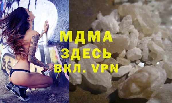 бутик Ладушкин