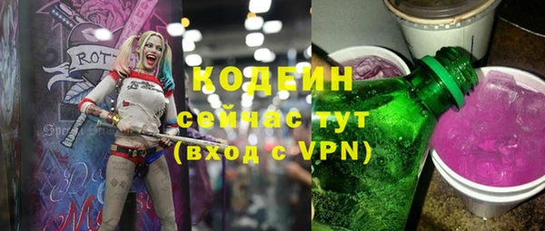 бутик Ладушкин
