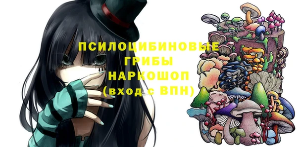 бутик Ладушкин