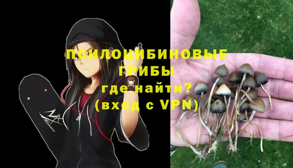 бутик Ладушкин