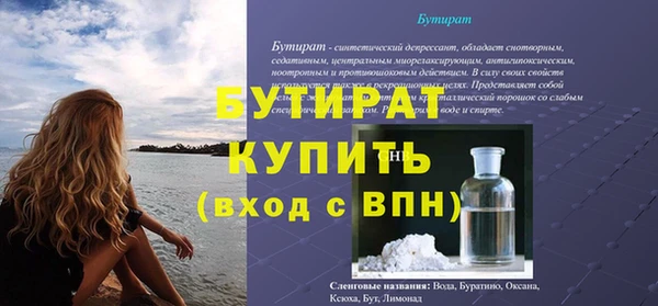mix Лагань
