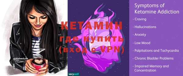 бутик Ладушкин