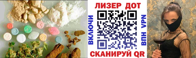 Купить  Задонск  Лсд 25 экстази кислота 
