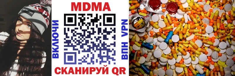 MDMA молли  Купить закладки  Задонск 