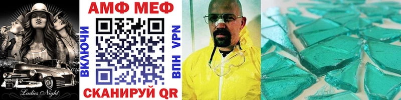 МЕТАМФЕТАМИН Methamphetamine  Купить где  Задонск 