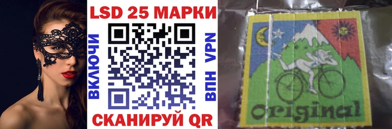 Марки N-bome 1,5мг  Купить  Задонск 