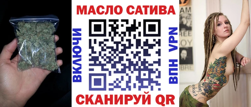 Купить Задонск Дистиллят ТГК вейп