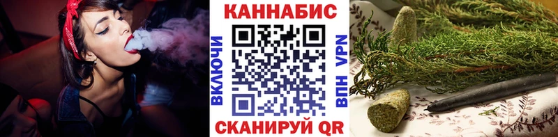 Купить где  Задонск  Бошки Шишки Amnesia 